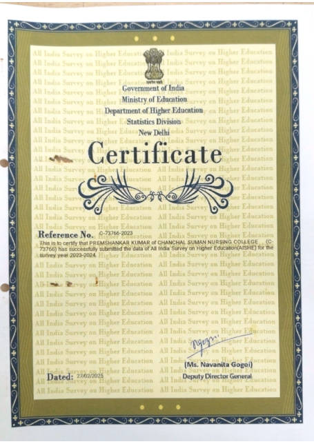 First page of: AISHE Registration Certificate